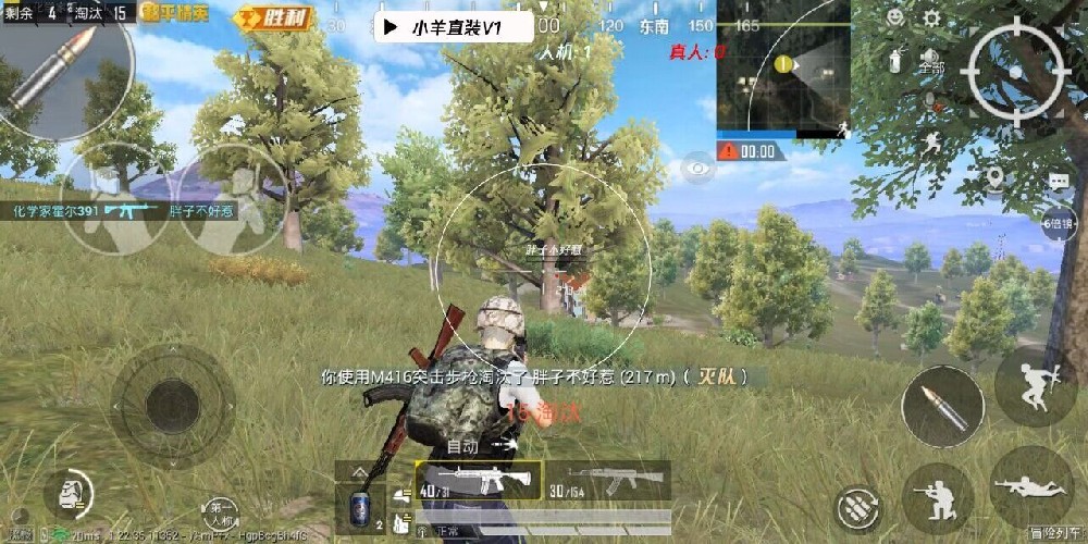 和平精英外挂开不了怎么办（和平精英外挂使用不了怎么办）